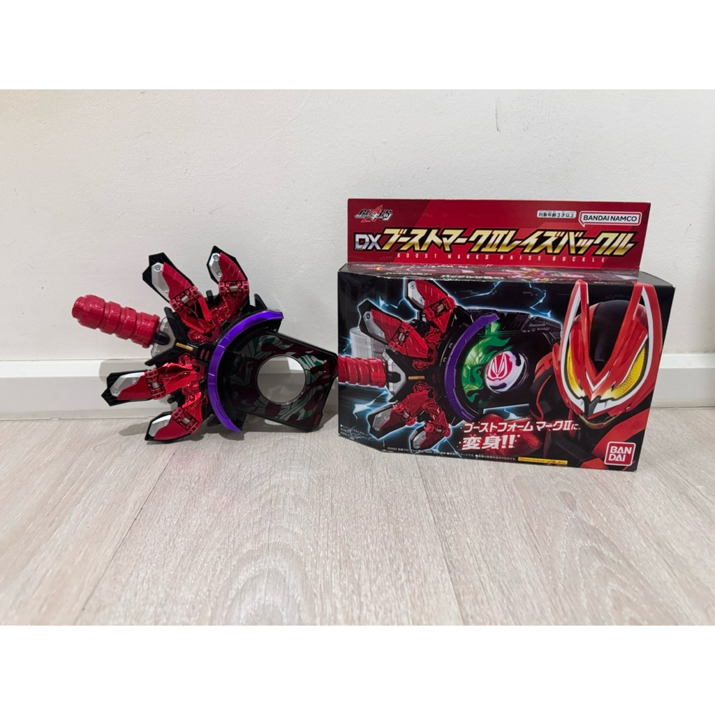 DX Boost Mk.II / Mk.2 [Kamen Rider Geats / มาสไรเดอร์กีส]