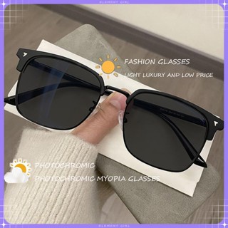 【ชำระเงินปลายทาง】แว่นสายตาสั้น โฟโตโครมิค 0°~-400° แว่นกันแด…