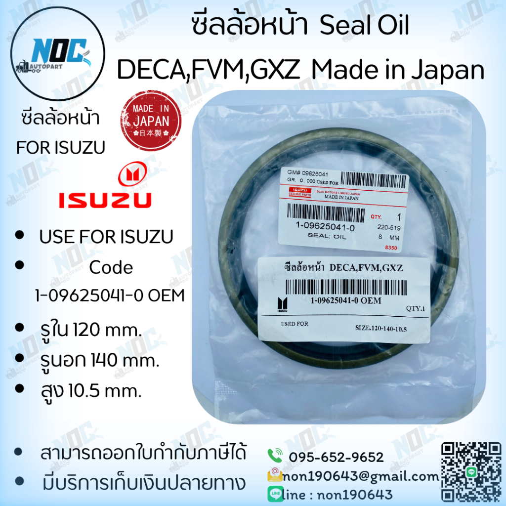 ซีลล้อหน้า  Seal Oil DECA,FVM,GXZ  Use FOR ISUZU Made in Japan รับประกันสินค้า