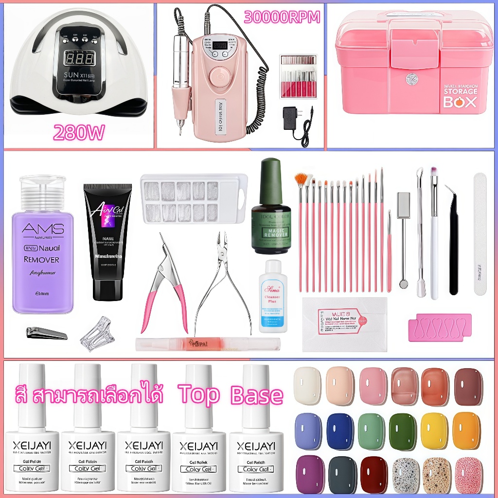 พร้อมส่ง ชุดทําเล็บเจล+เครื่องเจียเล็บไฟฟ้า+280W/220Wครื่องเป่าเล็บ + กล่องอุปกรณ์ทำเล็บ+10/20/30สี มีท็อป + ไพรเมอร