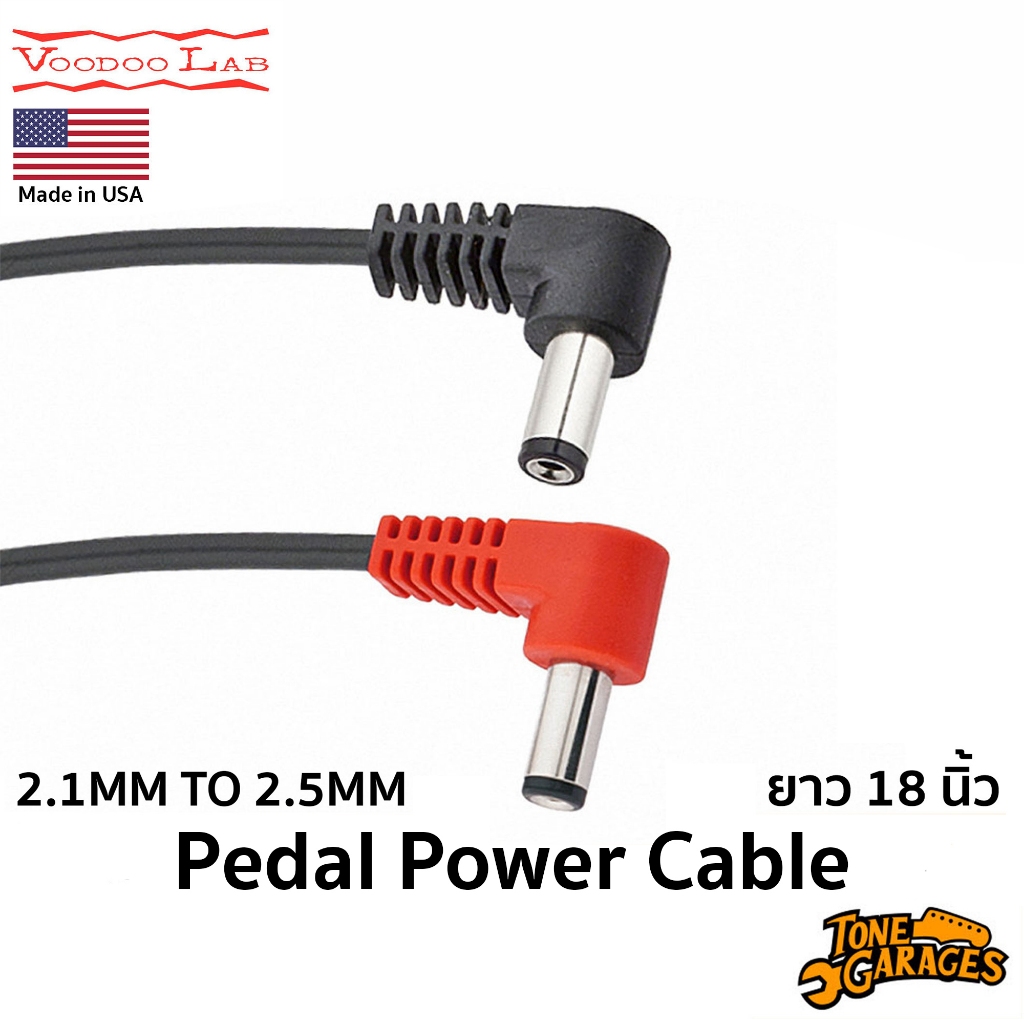 Voodoo Lab Pedal Power Cable Right Angle งอ งอ Reverse Polarity Cable 2.1mm to 2.5mm PPL6-R Made in 