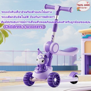 🛞สกู๊ตเตอร์เด็ก สกู๊ตเตอร์เตะ สกู๊ตเตอร์เตะมีที่นั่ง มีเพลง …