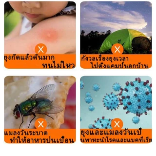 (10กล่อง=300ก้าน) ธูปไล่ยุง🦟 ธูปสมุนไพร ธูปกันยุงสมุนไพรธรรมชาติ 1 ก้านสามารถจุดป้องกันได้ประมาณ 30-45นาที