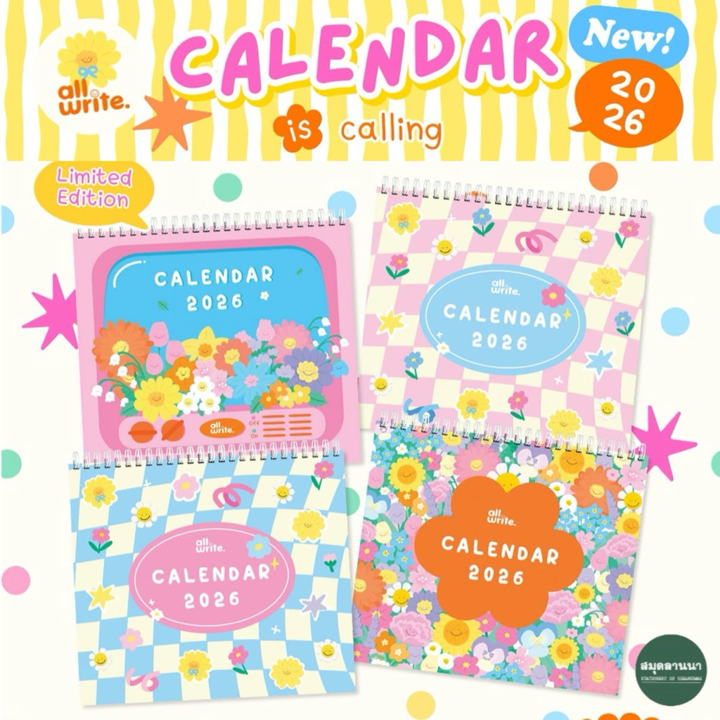 ปฏิทินตั้งโต๊ะ 2026 Allwrite AW434 แนวนอน