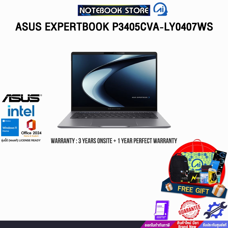 ASUS EXPERTBOOK P3405CVA-LY0407WS /i7-13620H/ประกัน 3 Years Onsite + 1 Year Perfect Warranty