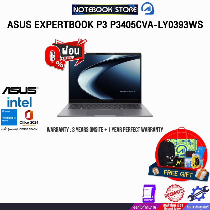 [ผ่อน0%10ด.]ASUS EXPERTBOOK P3 P3405CVA-LY0393WS/i5-13420H/ประกัน3YearsOnsite+1YearPerfectWarranty/B