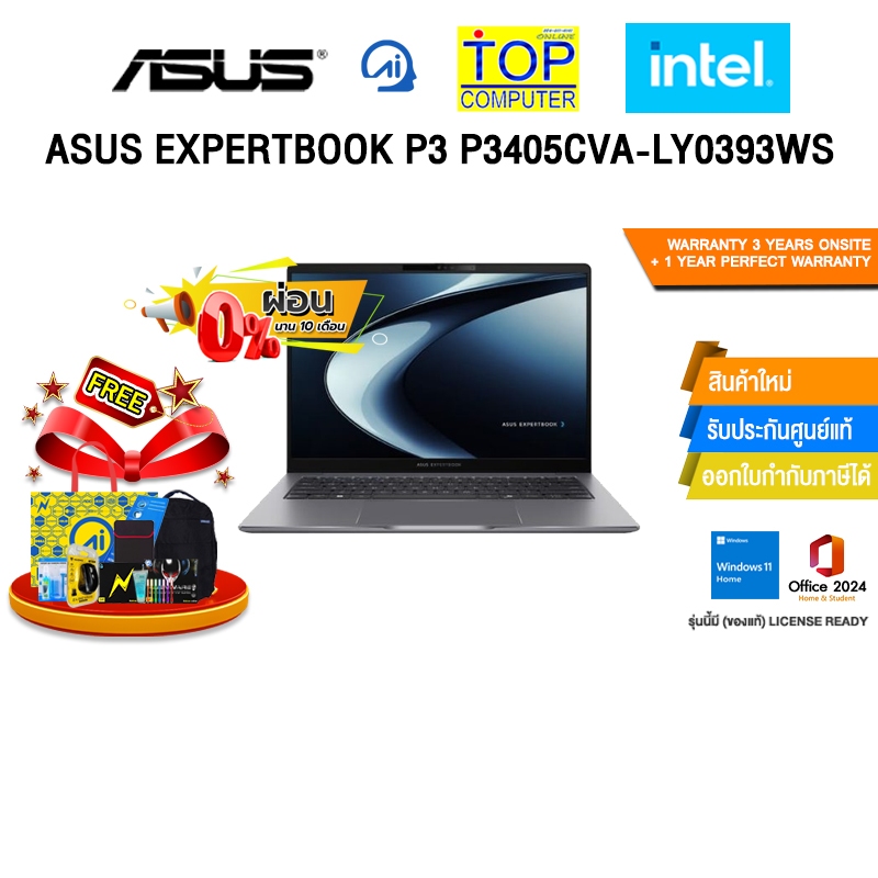 [ผ่อน 0% 10 ด.]ASUS EXPERTBOOK P3 P3405CVA-LY0393WS /i5-13420H/ประกัน 3 Years Onsite + 1 Year Perfec