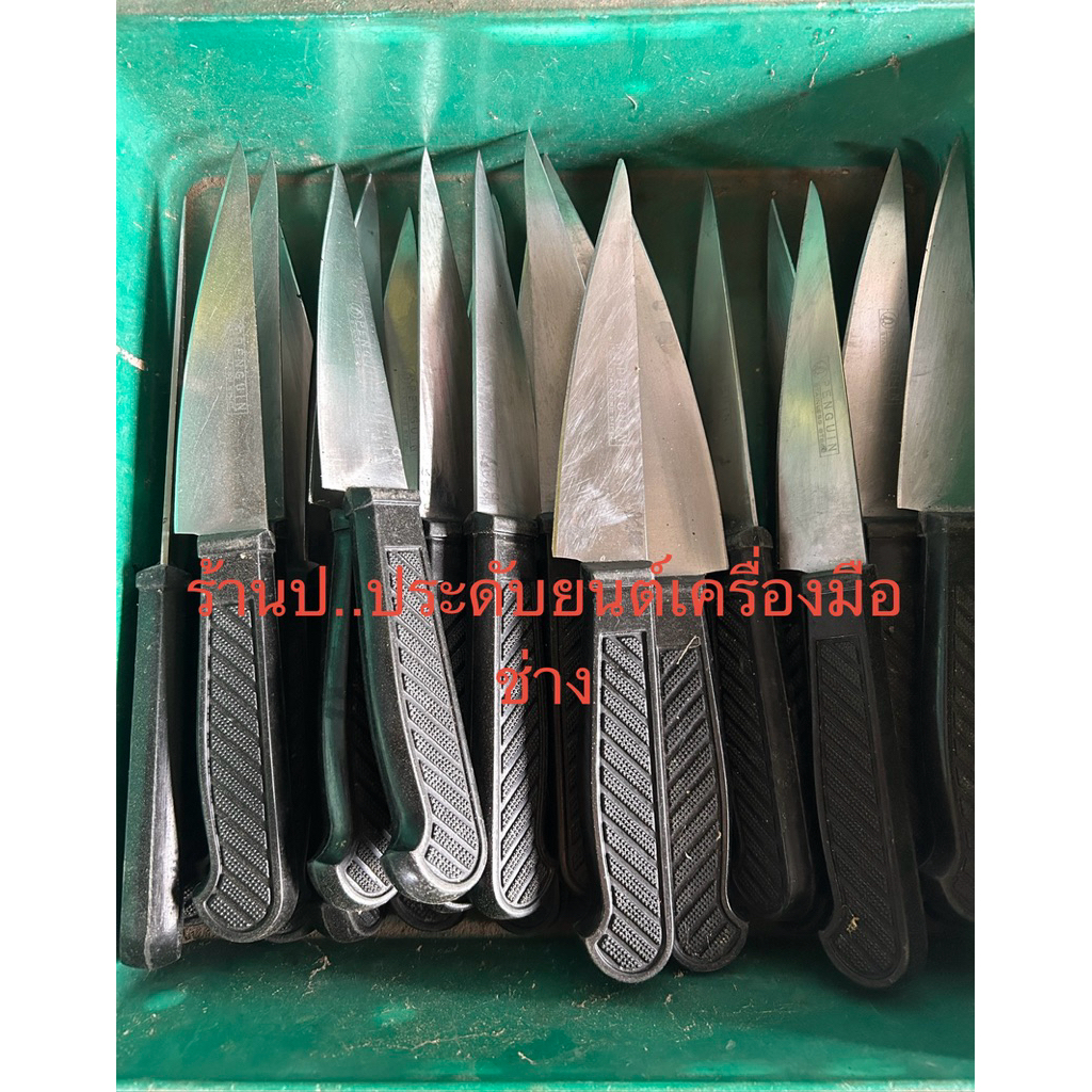 มีดโรงไก่Penguinมือสอง
