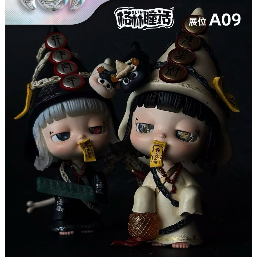 【พร้อมส่ง】Xingxing  Black Or White Figure Set ตัวเล็ก 12.3ซม.