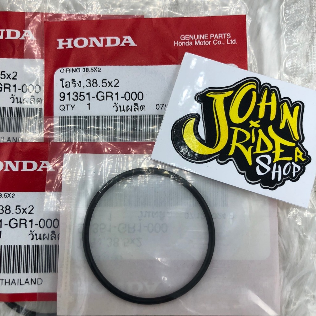 โอริงชาม 91351-GR1-000 แท้ศูนย์HONDA 100% SCOOPY-i