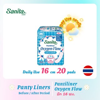 Sanita Pantiliner Oxygen Flow 20s / แซนนิต้า แผ่นอนามัย ออกซ…