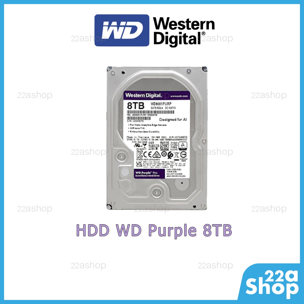 ฮาร์ดดิส HDD 8TB WD Purple for CCTV ประกันไทย 3 ปี