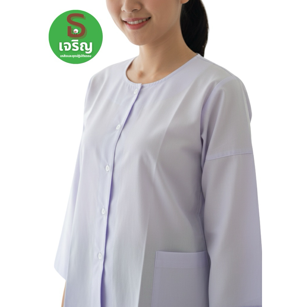 เสื้อแม่ชีแท้(ชีปลงผม)ต่อแขน/ผ้าสไบครองแม่ชี/เสื้อในแขนเดียว ผ้าคอมทวิล ตรารัตนาภรณ์(ของแท้)