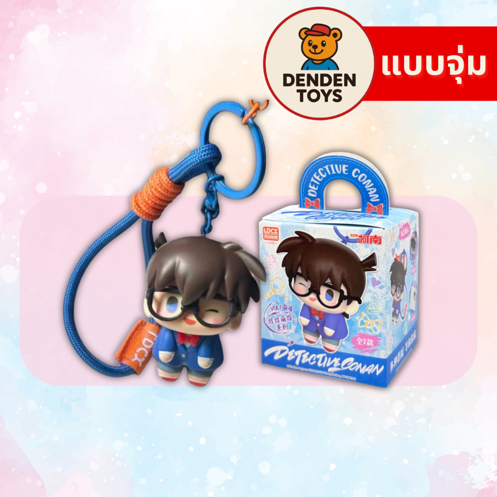 [จุ่ม / พร้อมส่ง❗️] Detective Conan-Gua Gua Moe series V1 พวงกุญแจ แท้💯