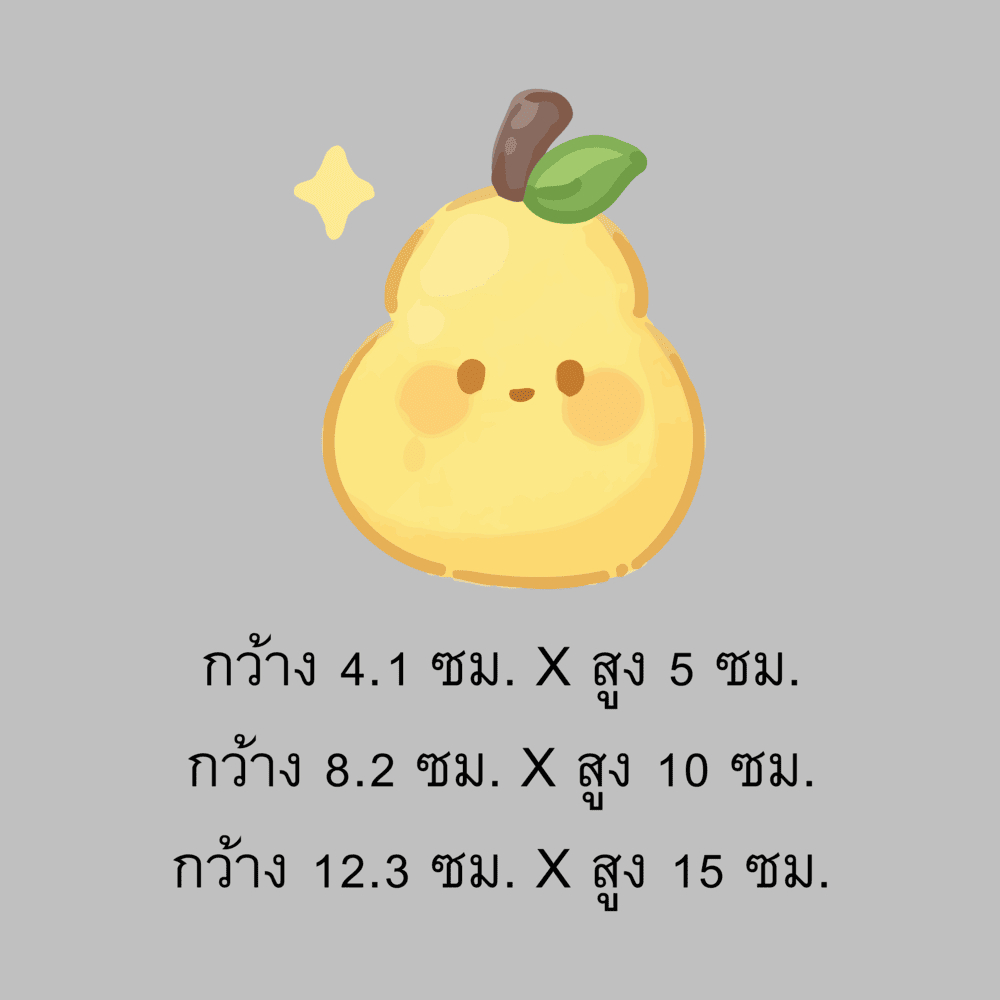 ตัวรีดร้อนติดเสื้อ ลายผลไม้ ลายการ์ตูน น่ารัก ติดได้ทุกเนื้อผ้า ใช้งานง่าย ติดทนนาน ราคา ถูกที่สุด ดีลบีเคเค แกลเลอรีภาพที่ 7