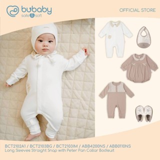 BU Baby ชุดใยไผ่ผสมคอตตอน นุ่มสบาย Iconic Cotton Bodysuit BC…