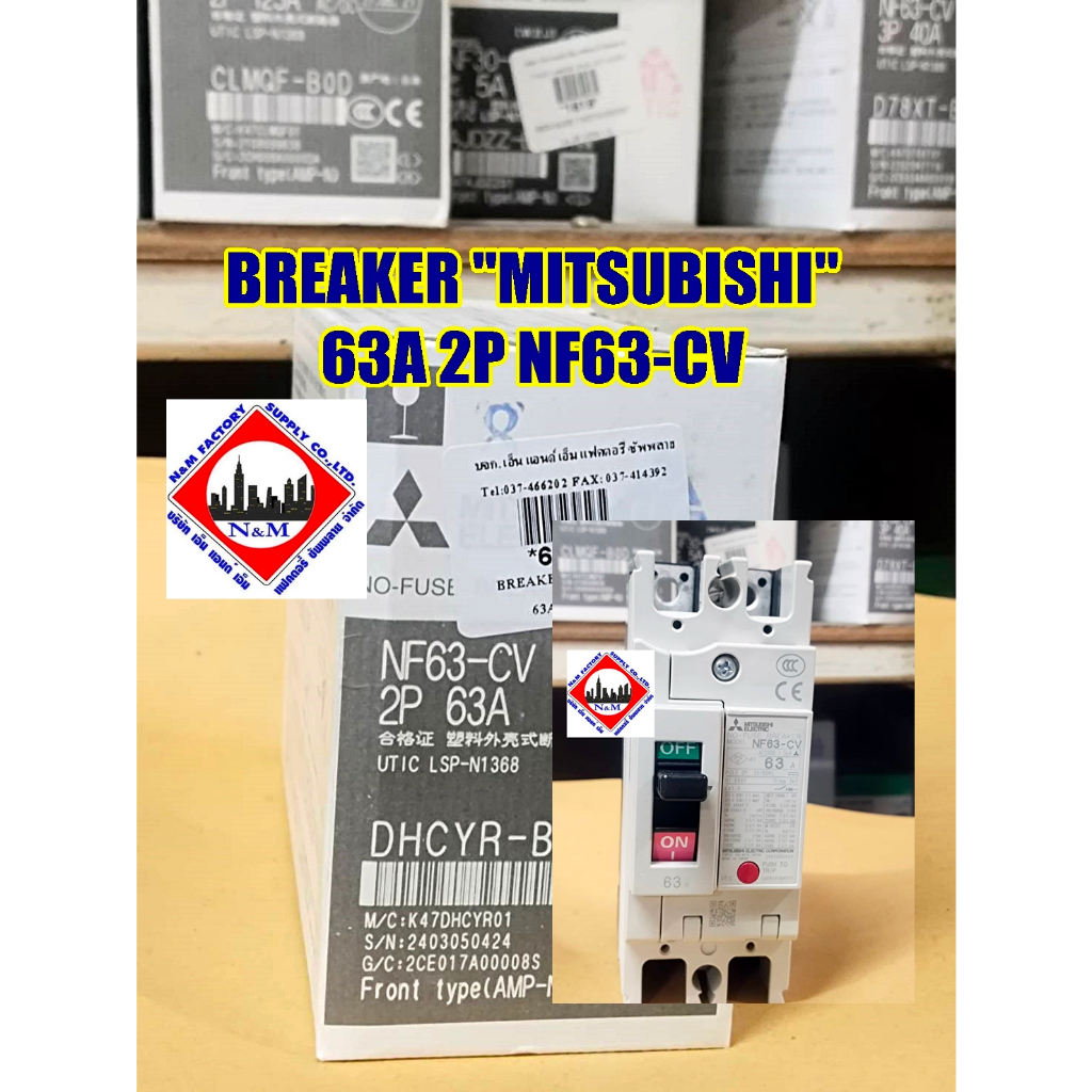 BREAKER "MITSUBISHI" 63A 2P NF63-CV