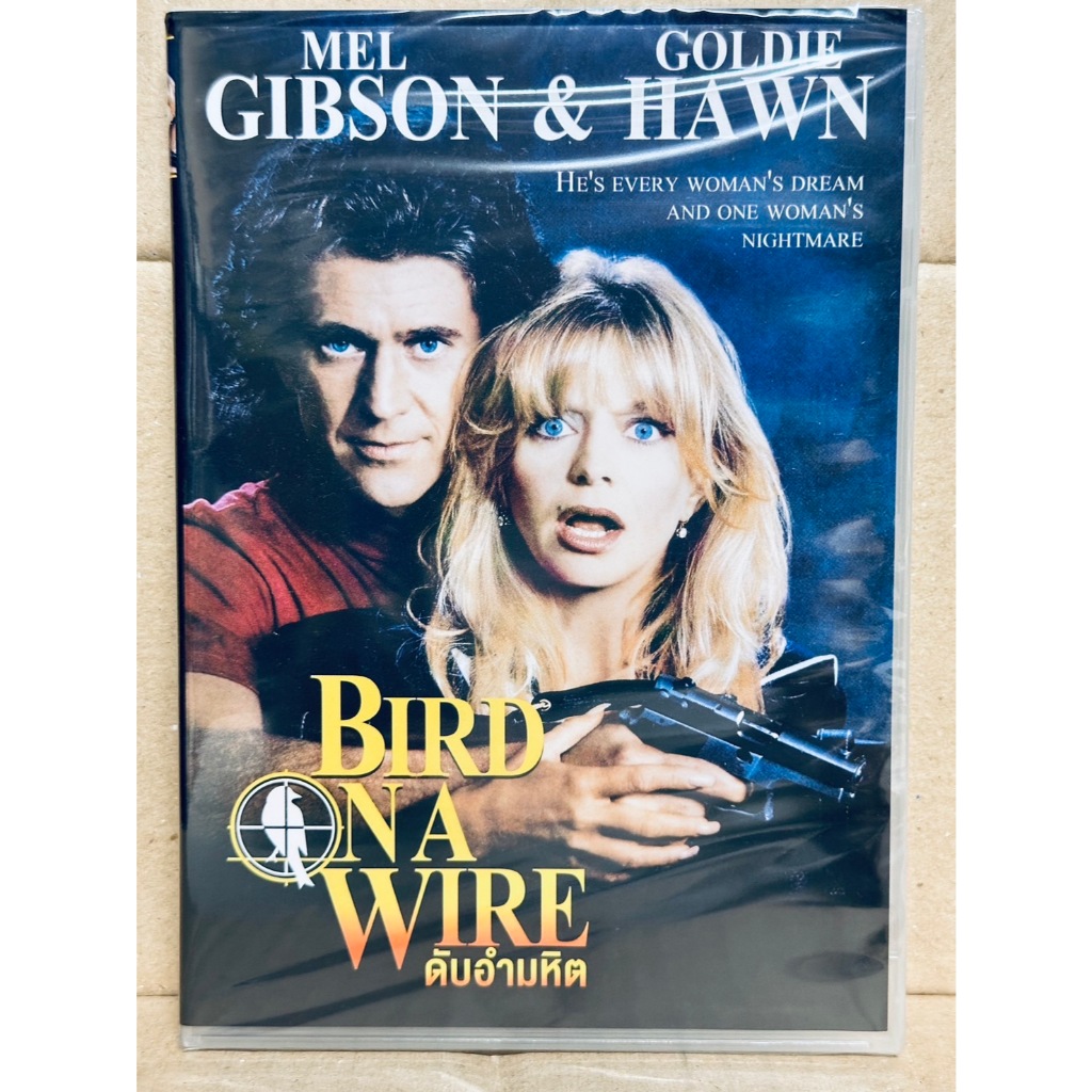 DVD : Bird on a Wire (1990)  ดับอำมหิต " Mel Gibson, Goldie Hawn "