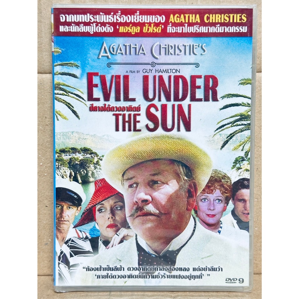 DVD : Evil Under the Sun (1982) ปีศาจใต้ดวงอาทิตย์ Agatha Christies Collection