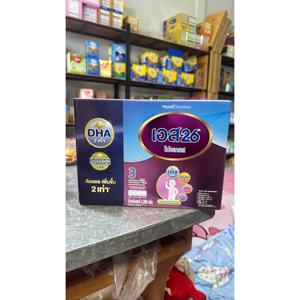 S26 Progress นมผง สูตร 3 ขนาด 2500กรัม เอส 26 โปรเกรส สำหรับ 1 ปีขึ้นไป มีเก็บเงินปลายทาง