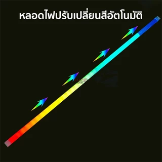 หลอดไฟ T8 ไฟงานวัด 18W สลับได้ 8 สี 7 สเต็ป เปลี่ยนสีได้เองอัตโนมัติ ใช้ไฟบ้าน 220V ระดับกันน้ำ IP65