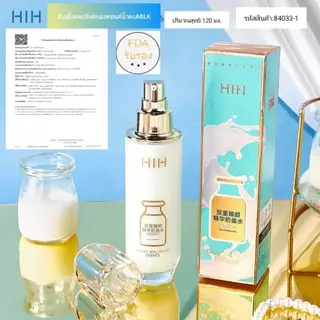 C.247.เซรั่มน้ำตบหน้าใสสูตรMilkEssence ผสม Vit C HIH ผิวนุ่มชุ่มชื้น120ml DOUBLE REPAIR COUR ESSENCE