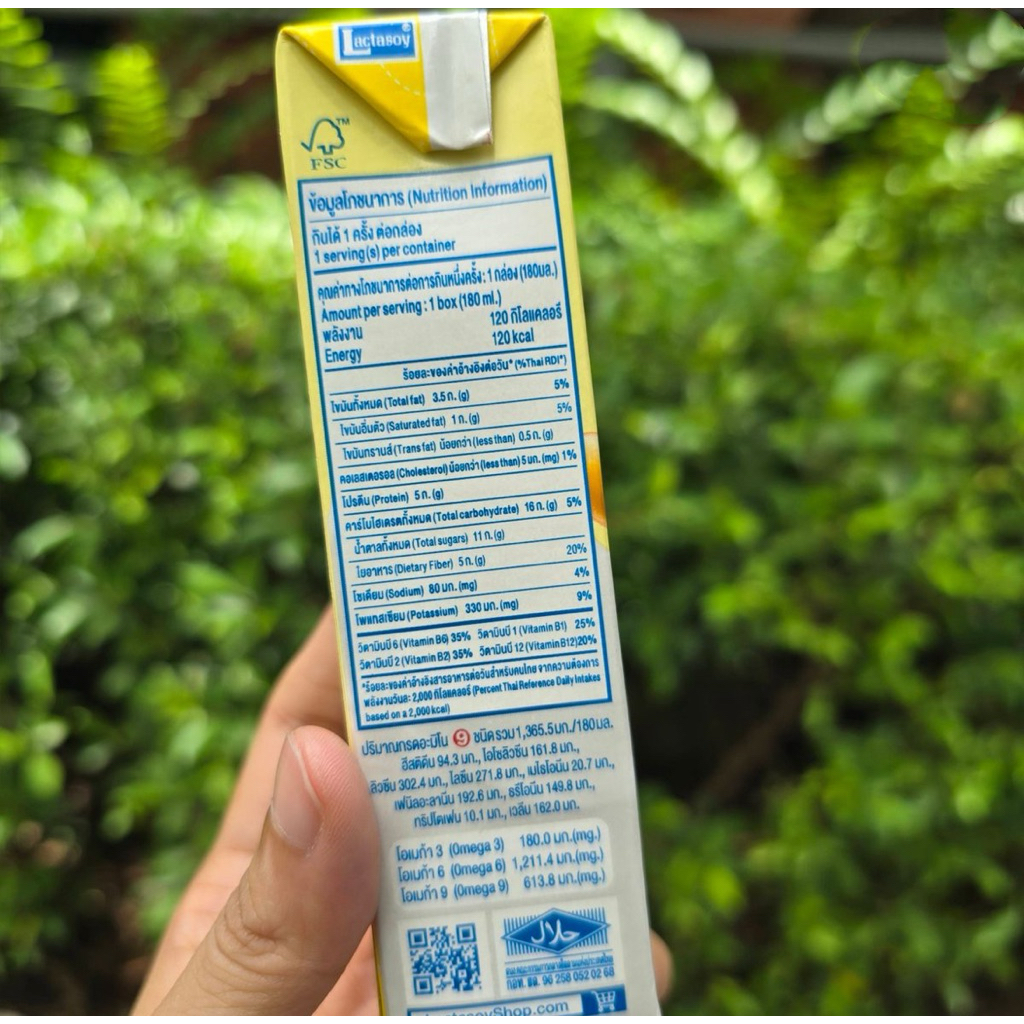 แพ็ค 6 กล่อง Lactasoy Soyyo Banana รูปที่ 3