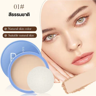 Sadoer แป้งฝุ่น เนื้อแมตต์ ไร้ที่ติ ปรับผิวกระจ่างใส และคอนซีลเลอร์ แต่งหน้า 16 กรัม