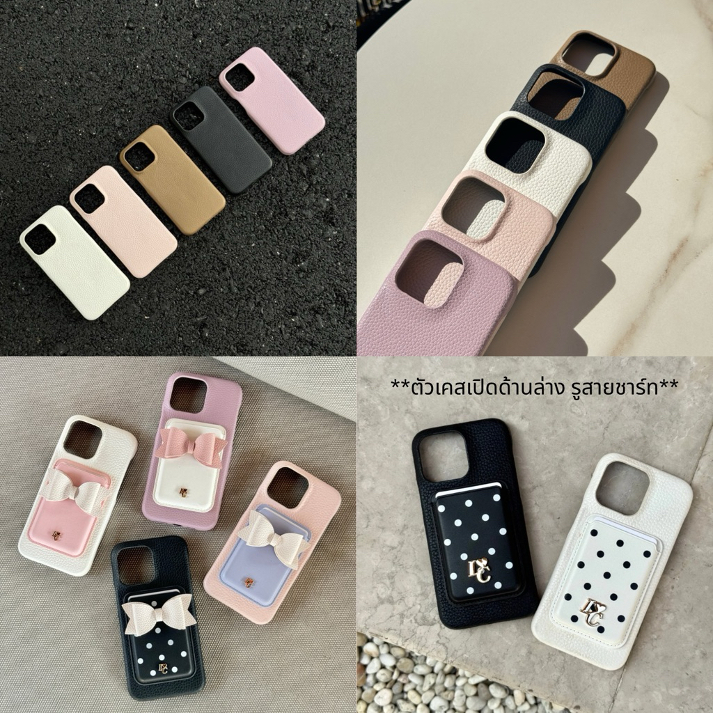 Candy Leather Case (magnetic case) 13-16 Series เคสหนังแม่เหล็ก | @luvcombo.official