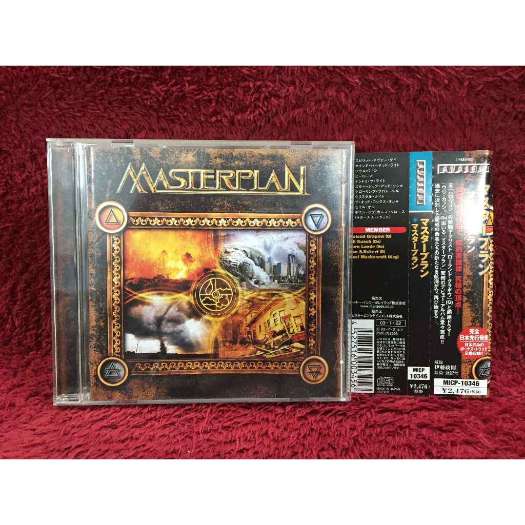 CD Masterplan – Masterplan สภาพตามรูปปก EA4-92