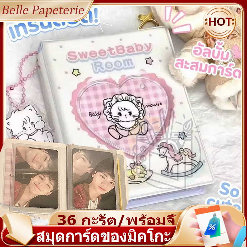 Ins Mikko อัลบั้มการ์ดโลโม่ ลายดาวน่ารัก 3 นิ้ว PP 36 ช่อง สําหรับเก็บสะสม