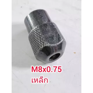 CH06 ชุดหัวจับดอกสว่านจิ๋ว 0.5-3.0 mm สำหรับ มอเตอแกน 2/3/5 มิล DIY เปลี่ยนมอเตอร์เป็นสว่าน