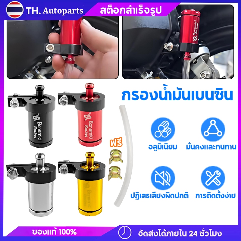 CNC รถจักรยานยนต์กรองน้ำมันเบนซินอลูมิเนียมถ้วยน้ำมันกรองน้ำมันหม้อ ถังน้ำมันอลูมิเนียม Cnc สำหรับรถจักรยานยนต์