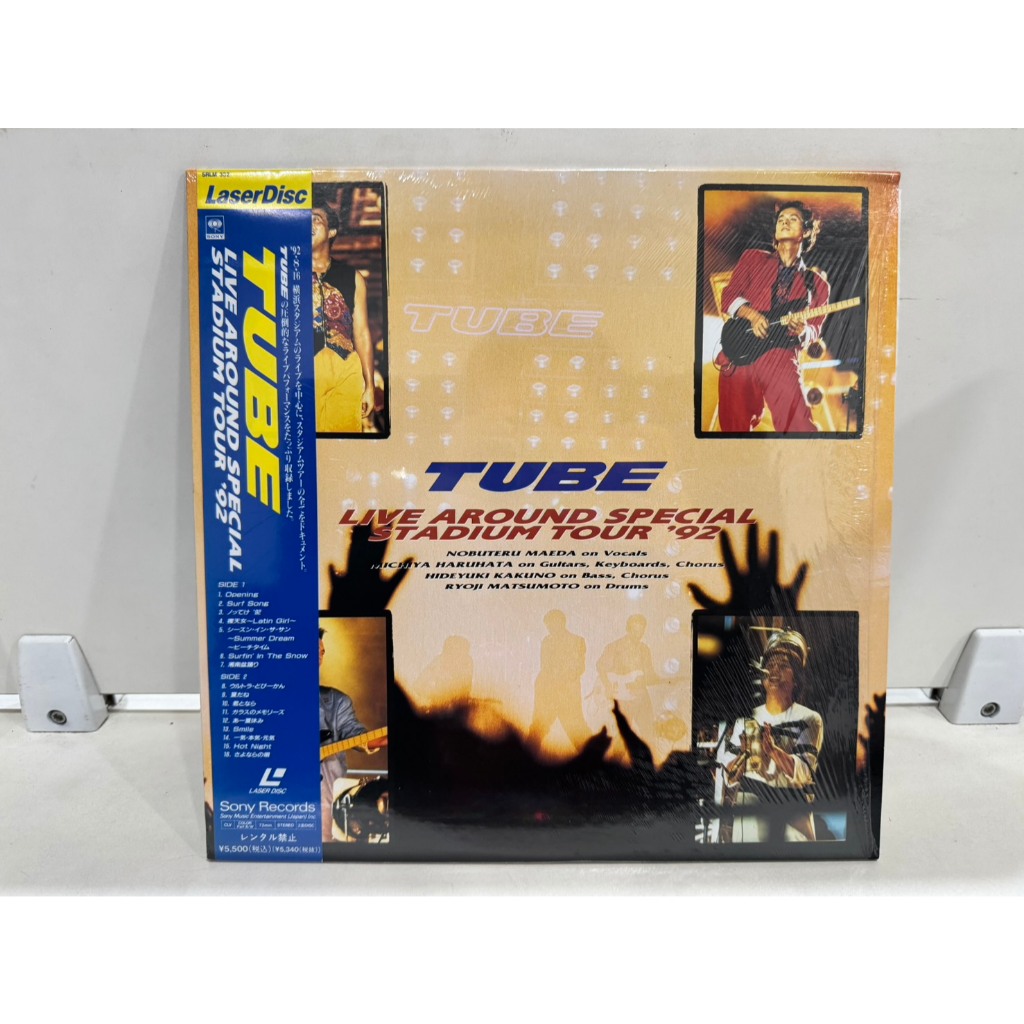 1LD แอลดี แผ่นเลเซอร์ดิสก์   TUBE     (J20B15)