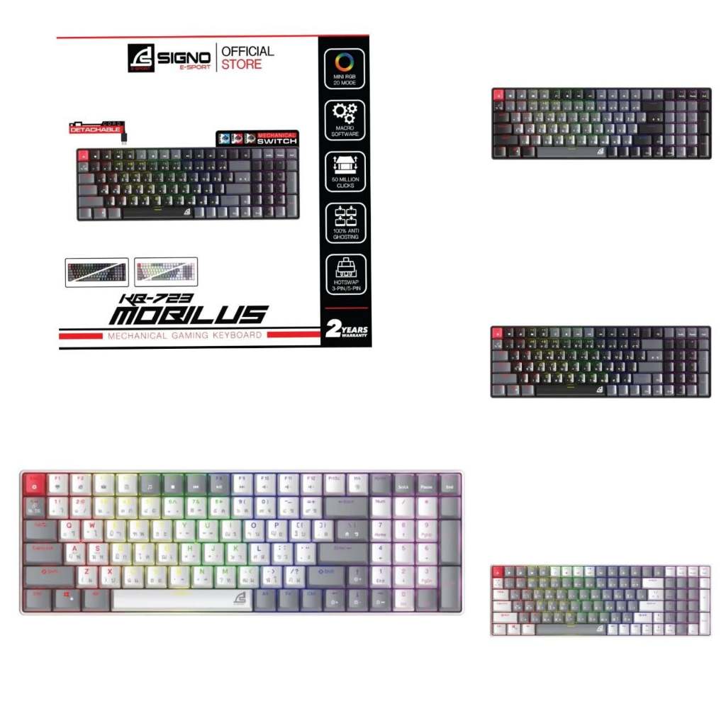 คีย์บอร์ดเกมส์มิ่ง Mechanical มีโหมดไฟ ดีไซน์สวยงาม ใช้งานได้นาน SIGNO รุ่น KB-722/KB-723/KB-724
