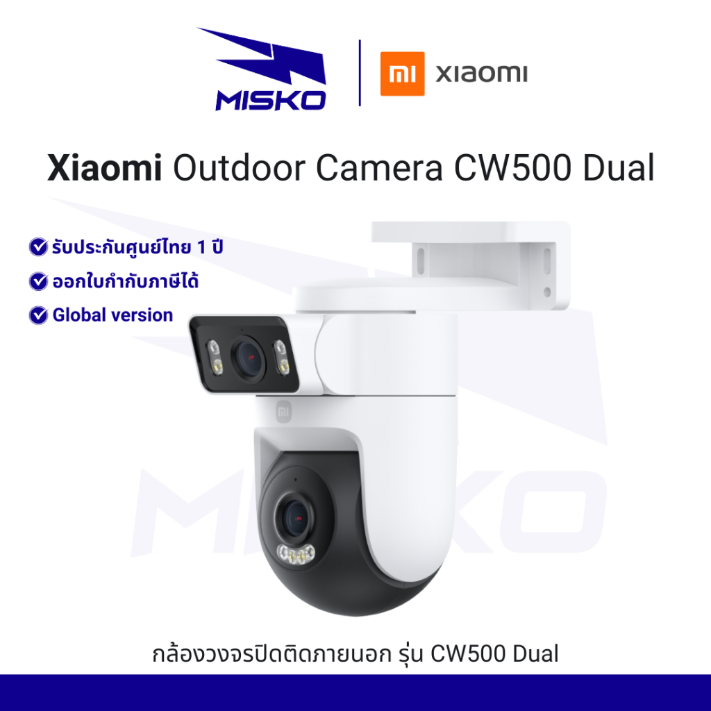 Xiaomi Outdoor Camera CW500 Dual ประกันศูนย์ไทย 1 ปี