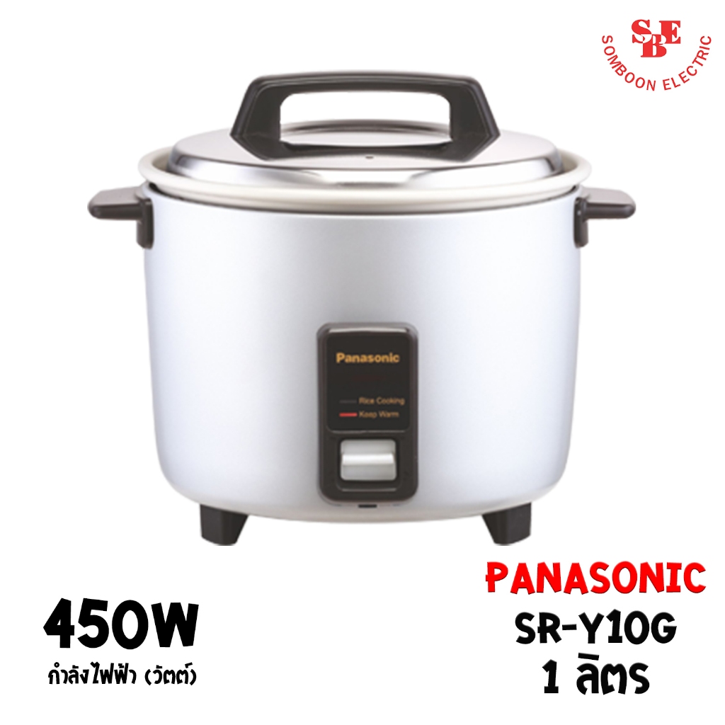 หม้อหุงข้าว PANASONIC รุ่น SR-Y10G ความจุ 1.0 ลิตร