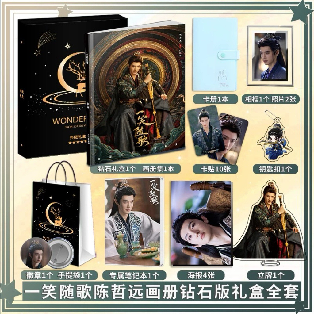 [Pre-order]Set-Photobook เฉินเจ๋อหยวน : อริรักลิขิตใจ ปลูกรักพักใจใต้ต้นมะกอกขาว แอบรักให้เธอรู้ รักในความลับ