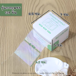 สติกเกอร์โน้ตใส แบบดึง/ม้วน Roll Sticker จดโน้ตสวย ติดซ้ำได้ ติดง่าย ลอกออกได้ สติกเกอร์ดัชนี
