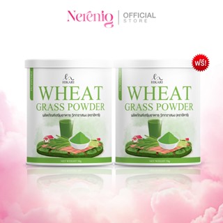 โปรคุ้ม! [1 แถม 1] วีทกราส ตัวช่วยดีท็อกซ์ธรรมชาติ ผิวดูกระจ…