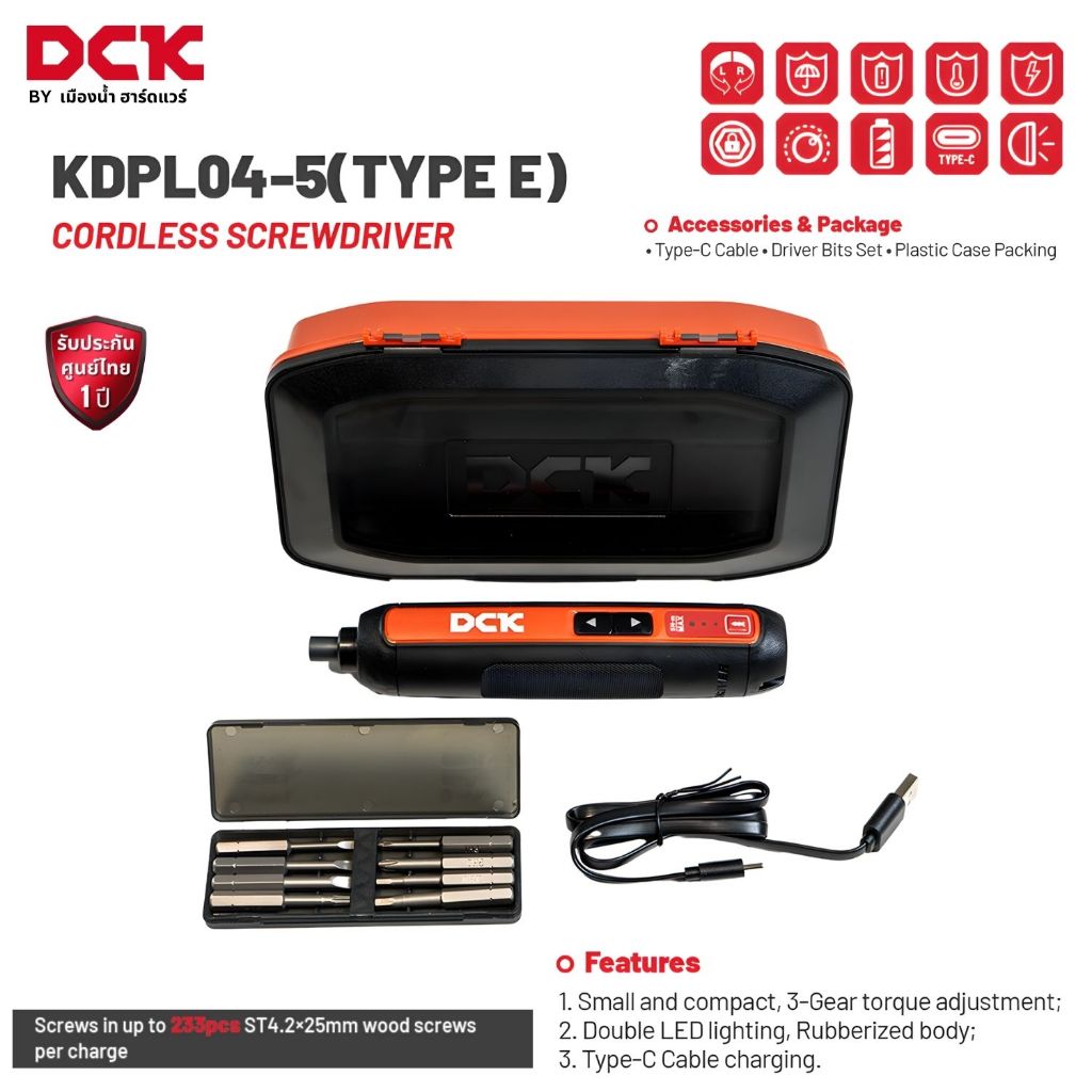 DCK รุ่น KDPL04-5 (TYPE E) สว่านไขควงกระแทก 4V แบตในตัว 5NM. ความเร็วรอบตัวเปล่า 300 รอบ/นาที TYPE C / ADPL04-5 / DCPL