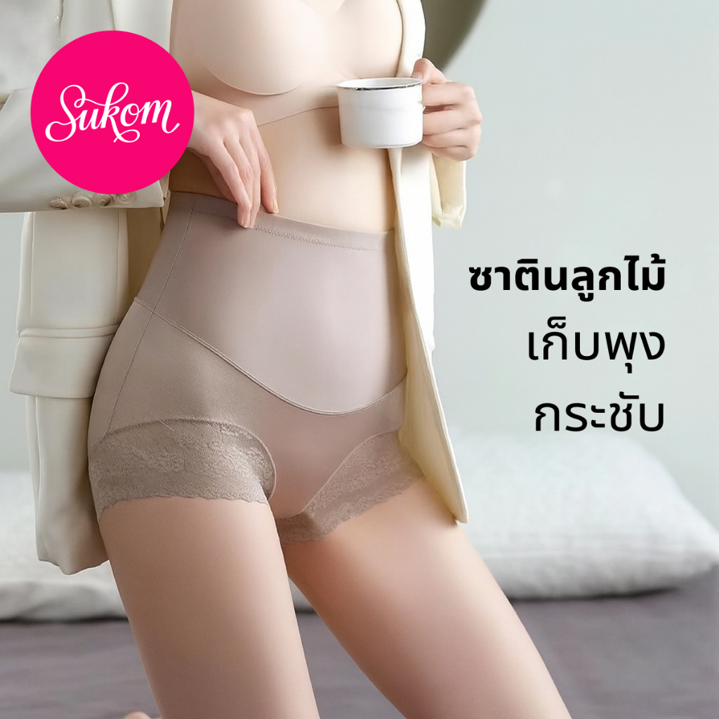 High Waisted Hip Lift Pants Button Closure Body Shaping Seamless Suitable For Women With a Small Belly Boxer Shorts