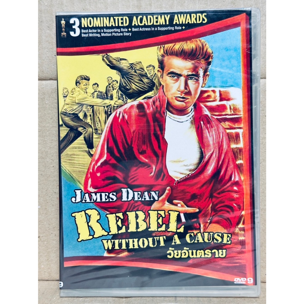 DVD : Rebel Without a Cause (1955) วัยอันตราย " James Dean, Natalie Wood "
