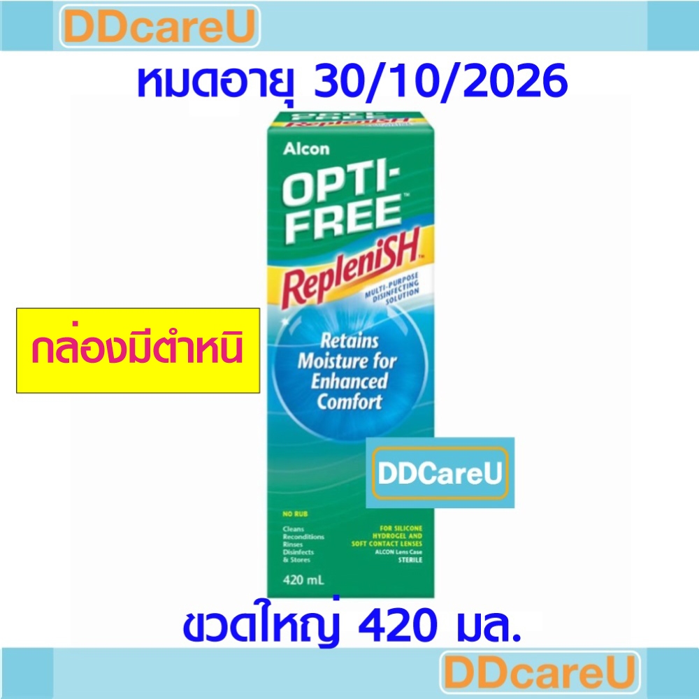 หมดอายุ 31/10/26 *กล่องถลอกเล็กน้อย* OPTI-FREE REPLENISH 420 ml ออพติ-ฟรี รีเพลนิช น้ำยาล้างคอนแทคเล
