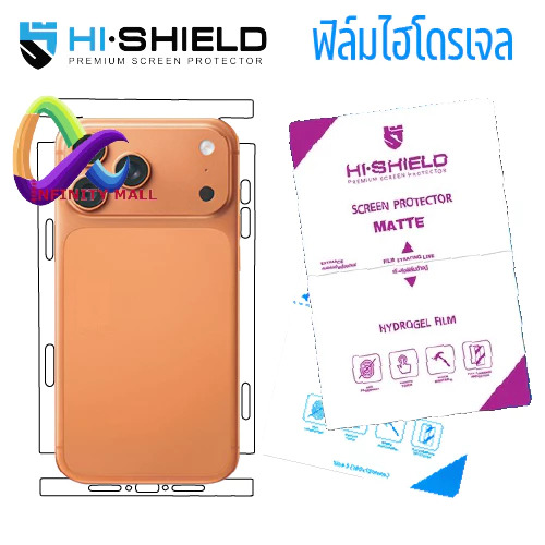 ฟิล์มหลัง ไฮโดรเจล Hi shield สำหรับ iPhone 17 16 15 14 / pro max / Air Focus hydrogel back fim