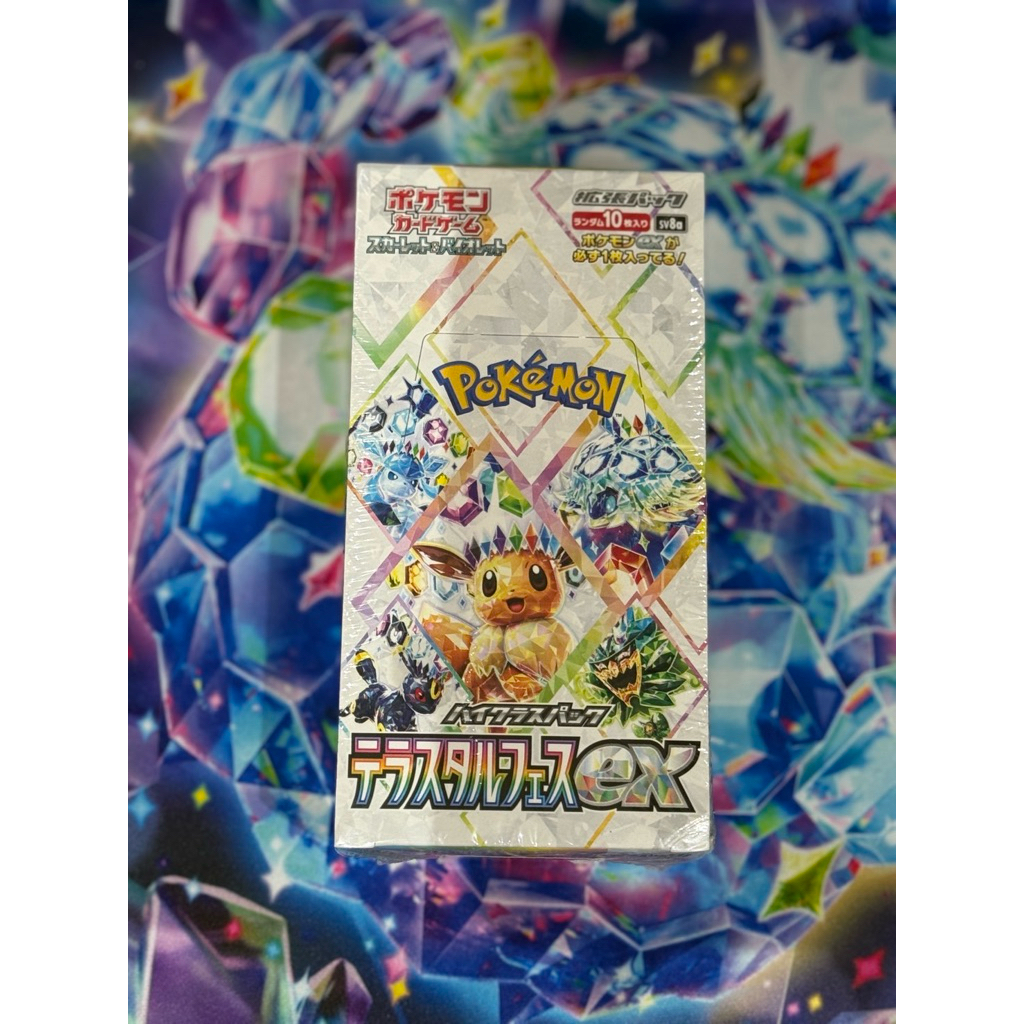 Pokémon TCG : Terastal Festival (JP)