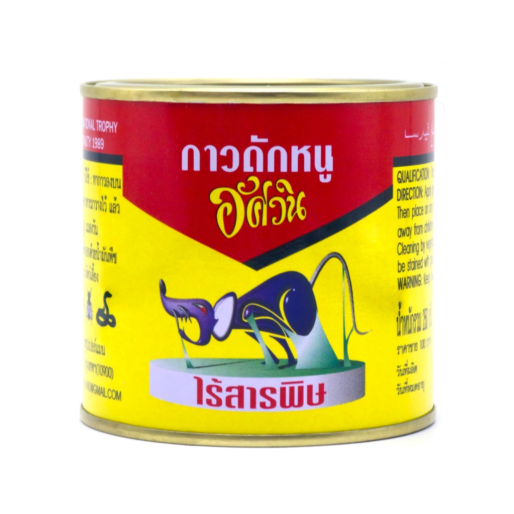 กาวดักหนู กำจัดหนู กาวดักแมลงวัน งู