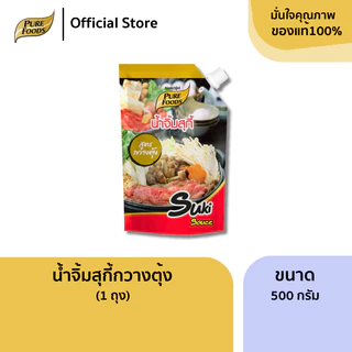 เพียวฟู้ดส์ น้ำจิ้มสุกี้ ขนาด 500 กรัม สูตรกวางตุ้ง หอมกลิ่นน้ำมันงา เผ็ดกลาง Sukiyaki dipping sauce