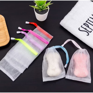 ถุงตาข่ายตีฟอง ใส่สบู่ถูตอนอาบน้ำ