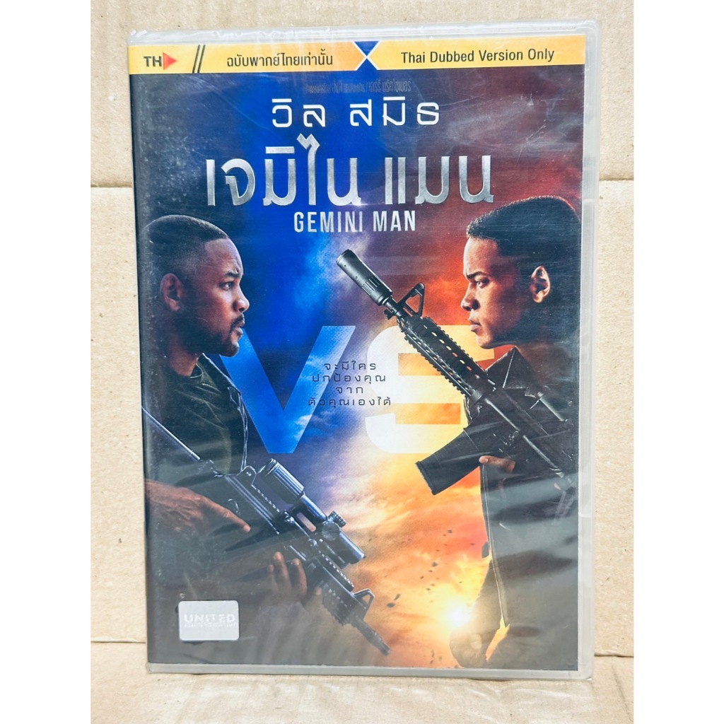 DVD​ เสียงไทยเท่านั้น ::เจมิไน แมน วิล สมิท gemini  man ” Will Smith ” A Film by Ang Lee